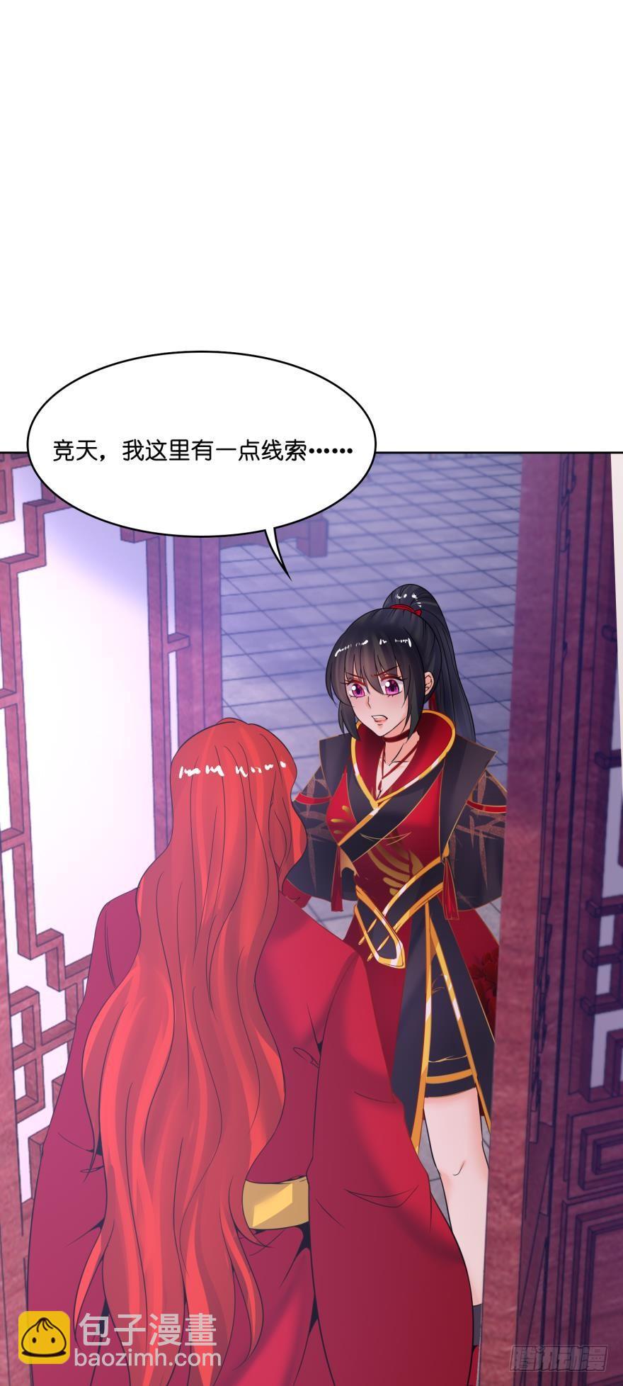 第146话：做人还是做狗-第157话