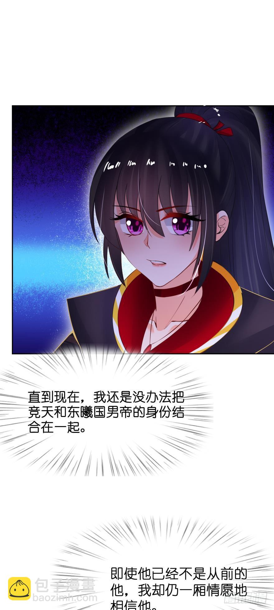第146话：做人还是做狗-第157话