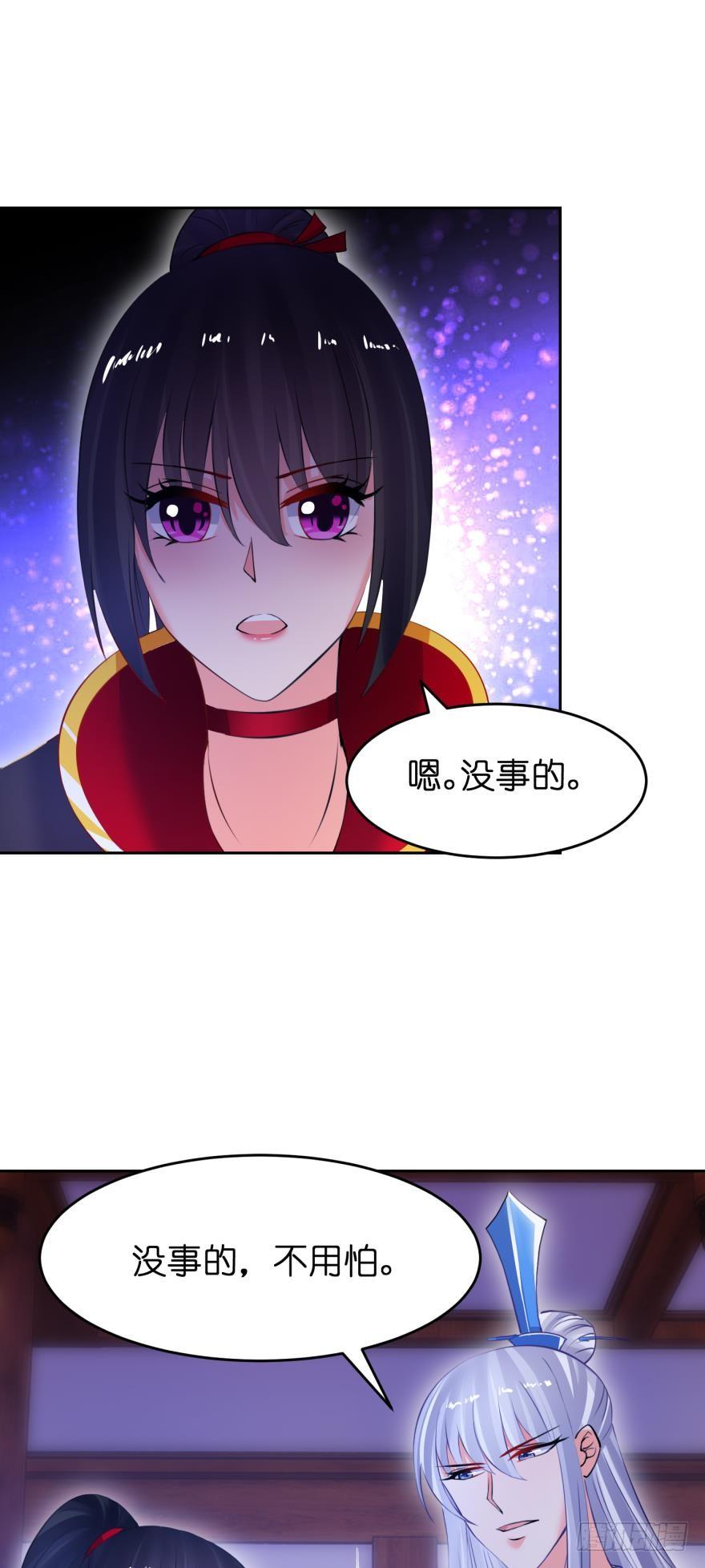 第146话：做人还是做狗-第157话