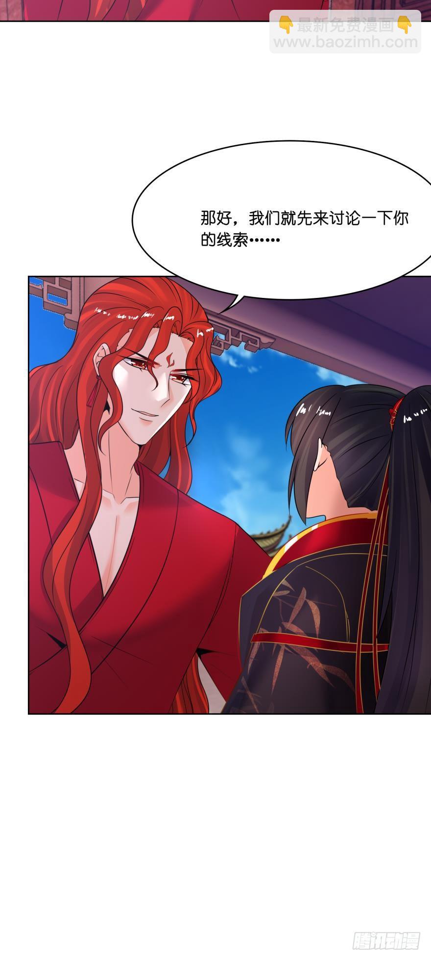 第146话：做人还是做狗-第157话