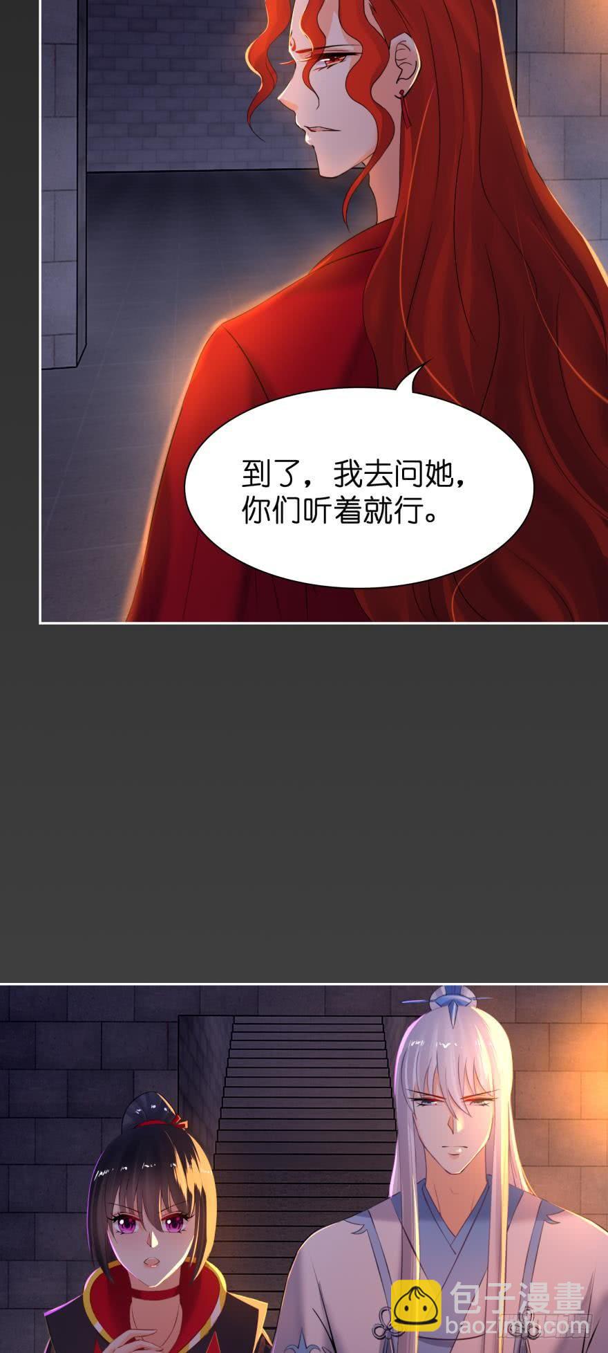 第146话：做人还是做狗-第157话
