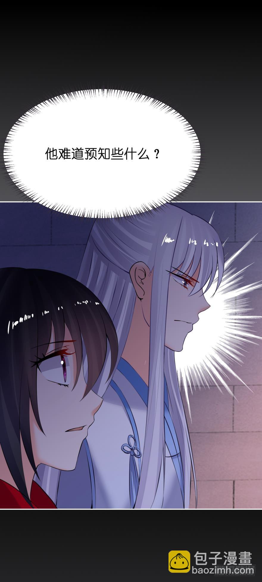 第146话：做人还是做狗-第157话