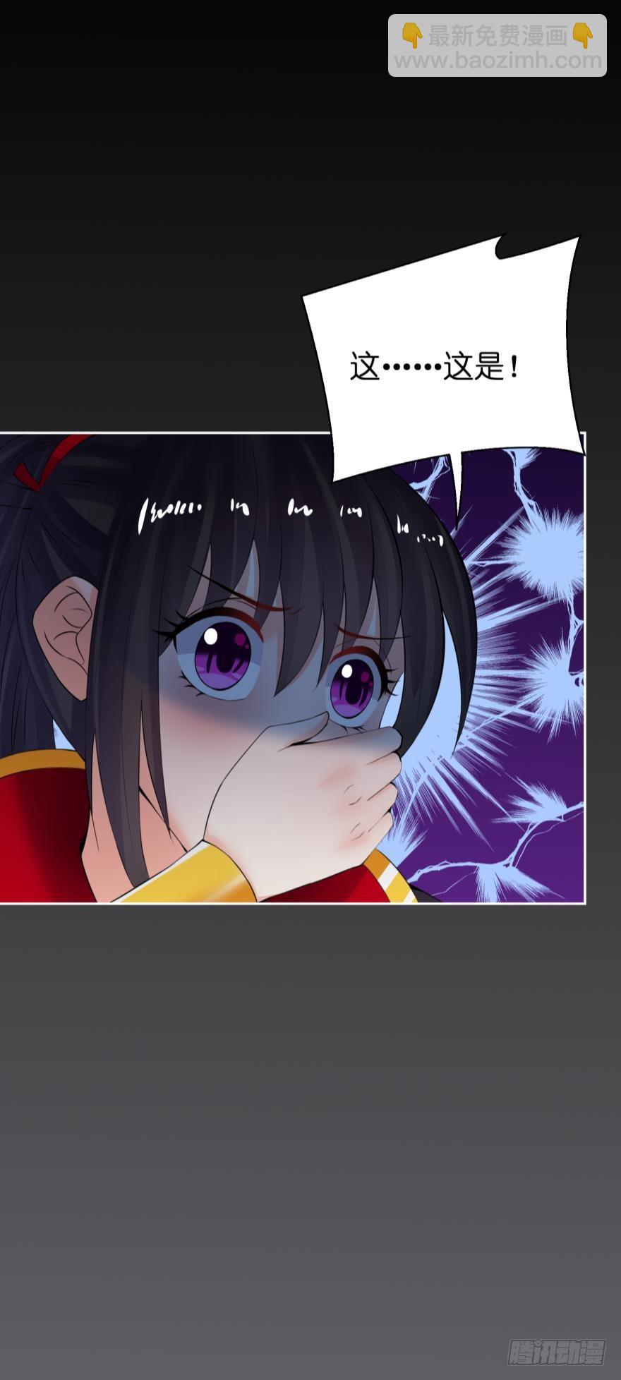 第146话：做人还是做狗-第157话