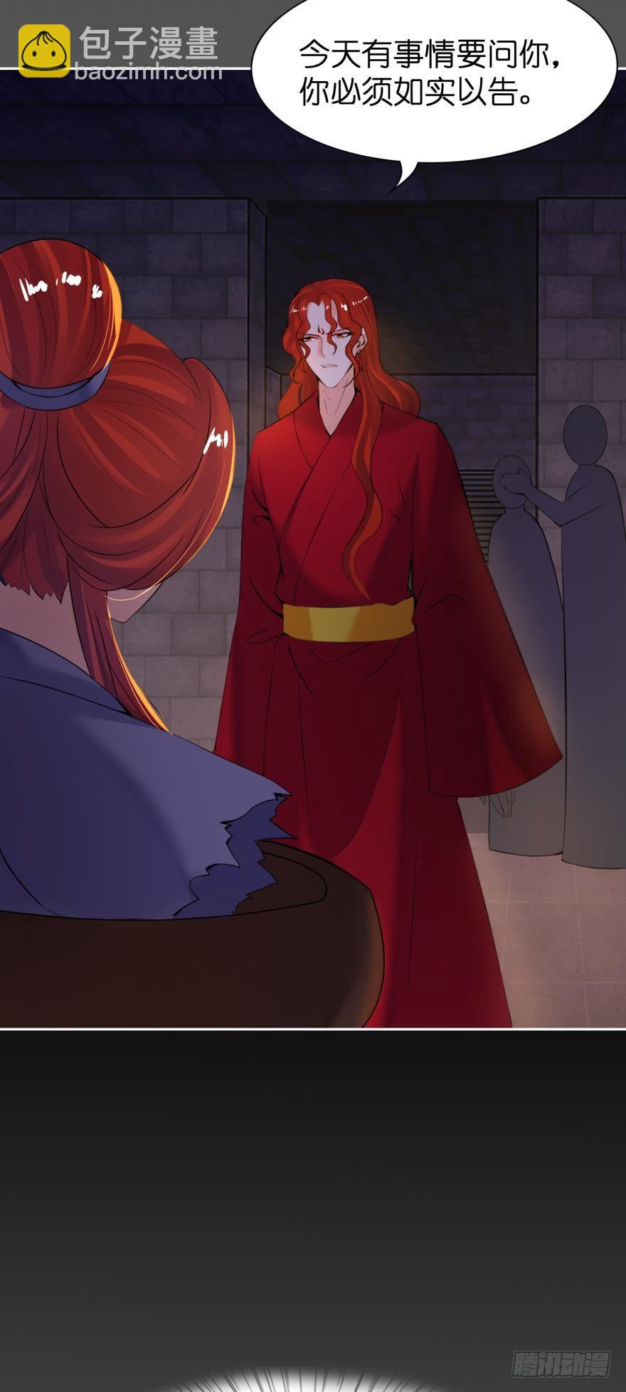 第146话：做人还是做狗-第157话