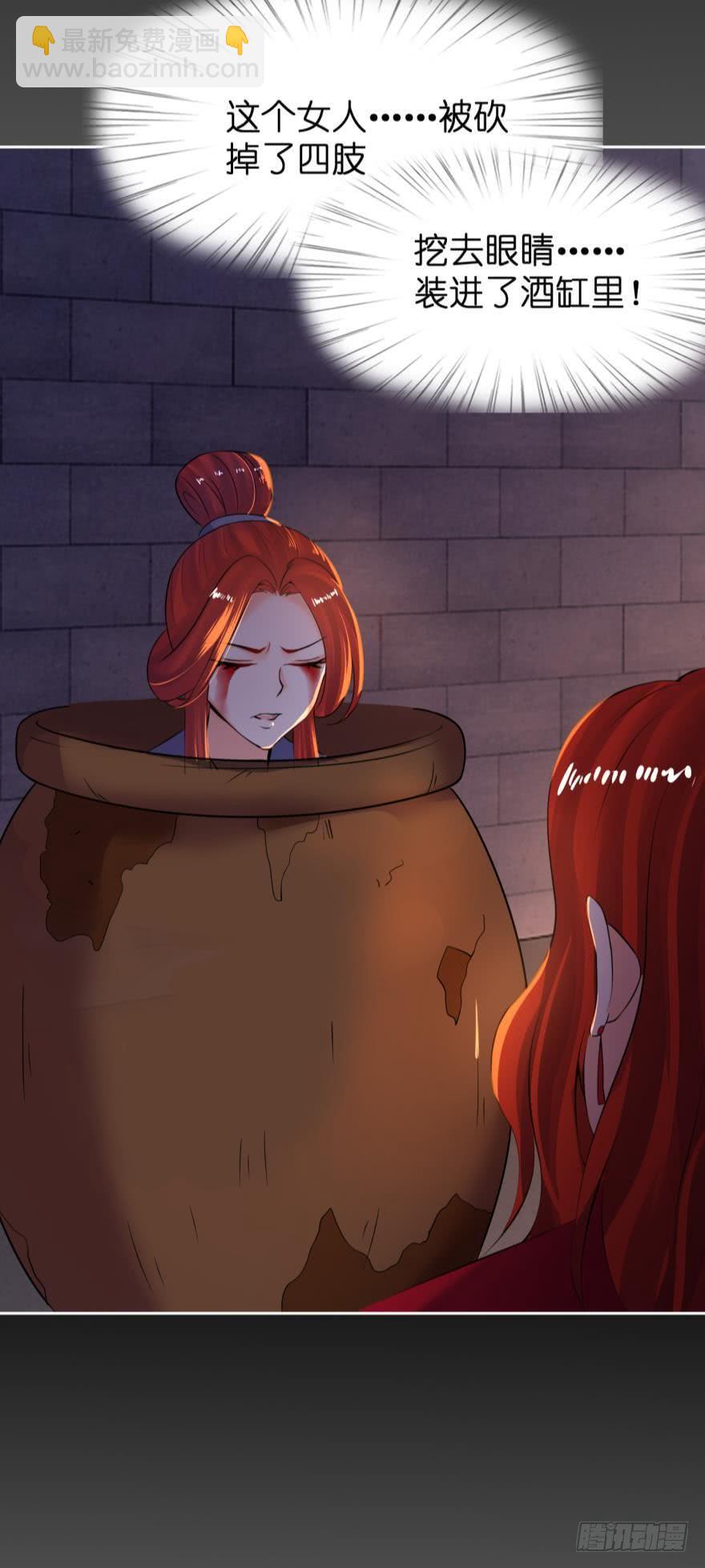第146话：做人还是做狗-第157话