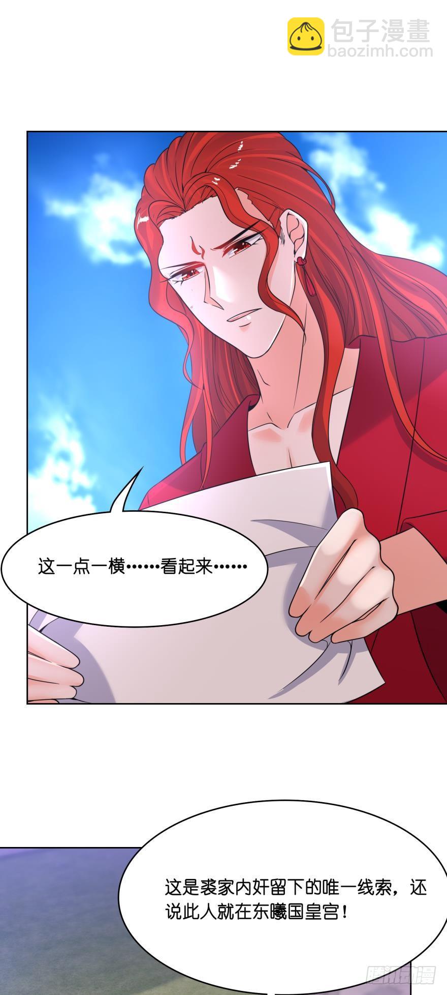 第146话：做人还是做狗-第157话