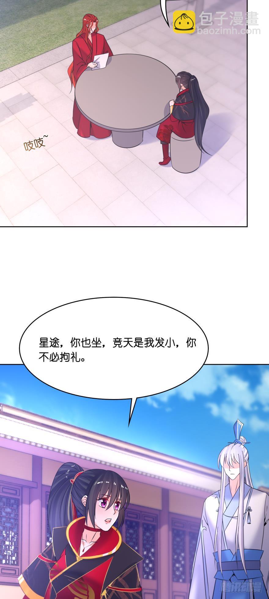 第146话：做人还是做狗-第157话