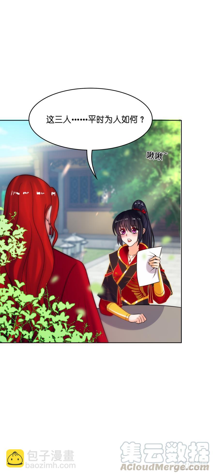 第148话：最后一夜-第159话