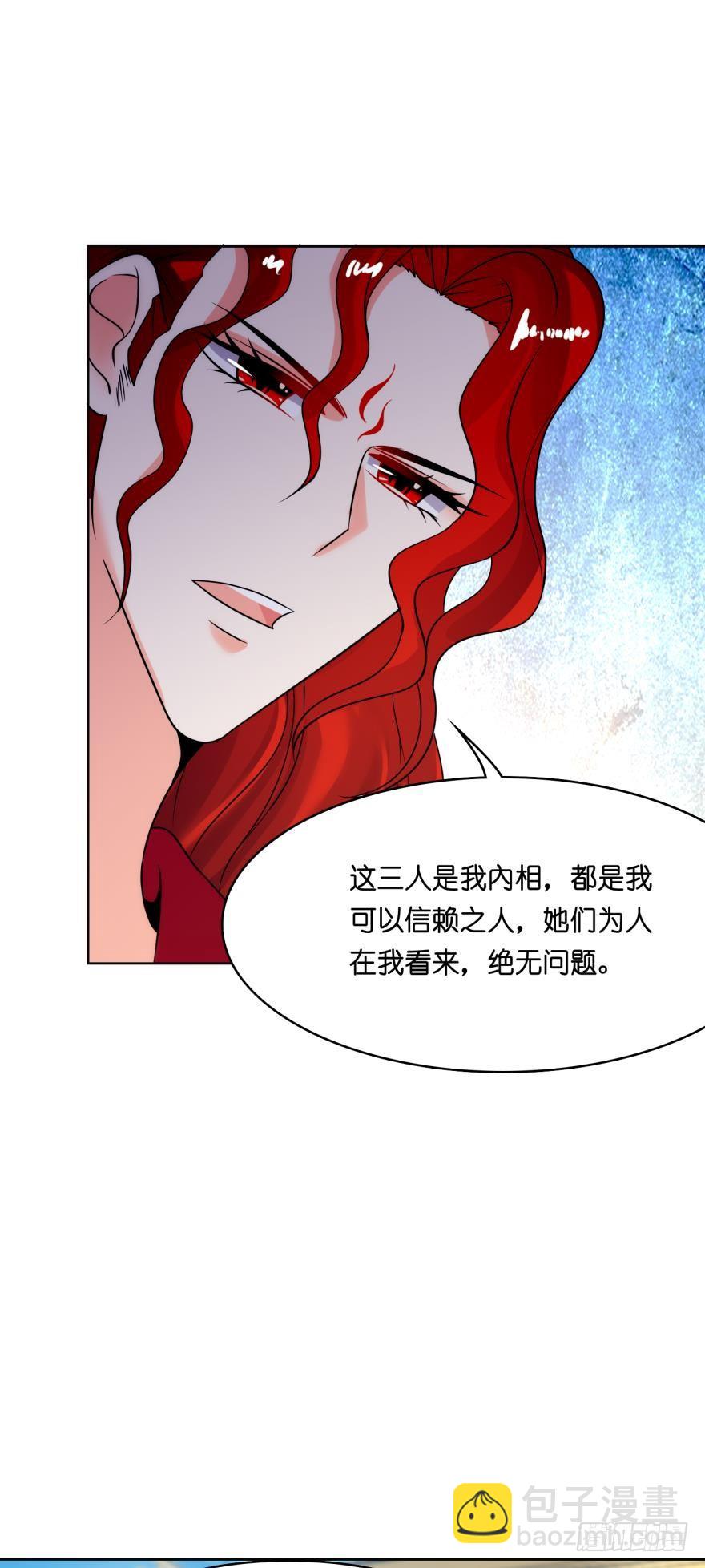 第148话：最后一夜-第159话