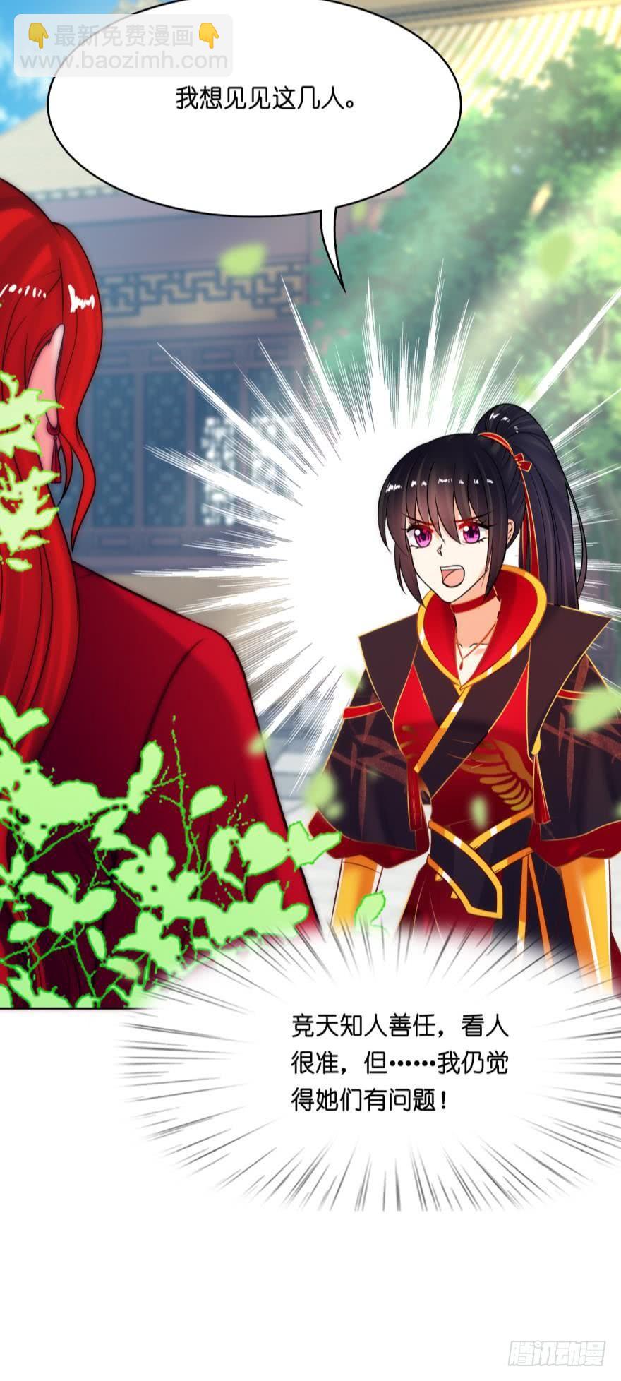 第148话：最后一夜-第159话