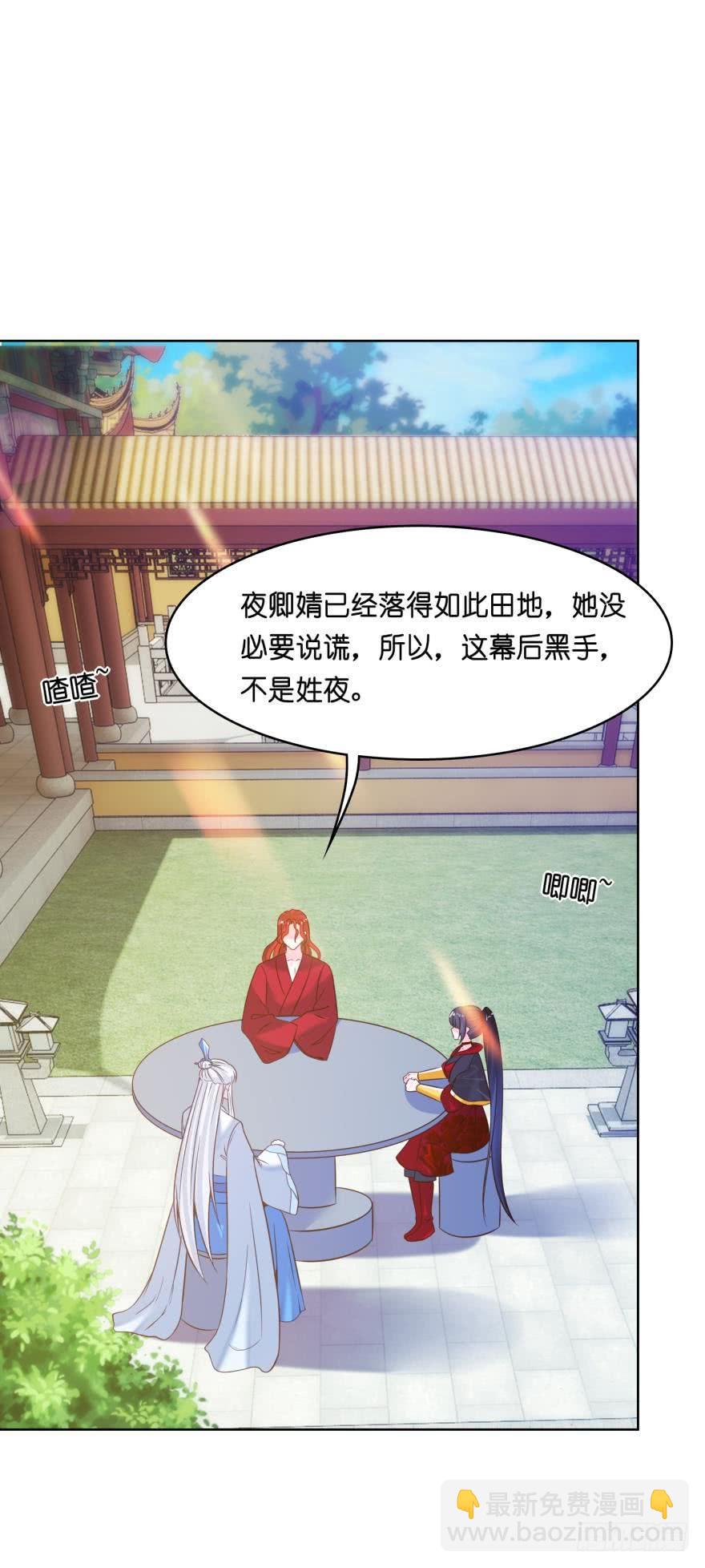 第148话：最后一夜-第159话