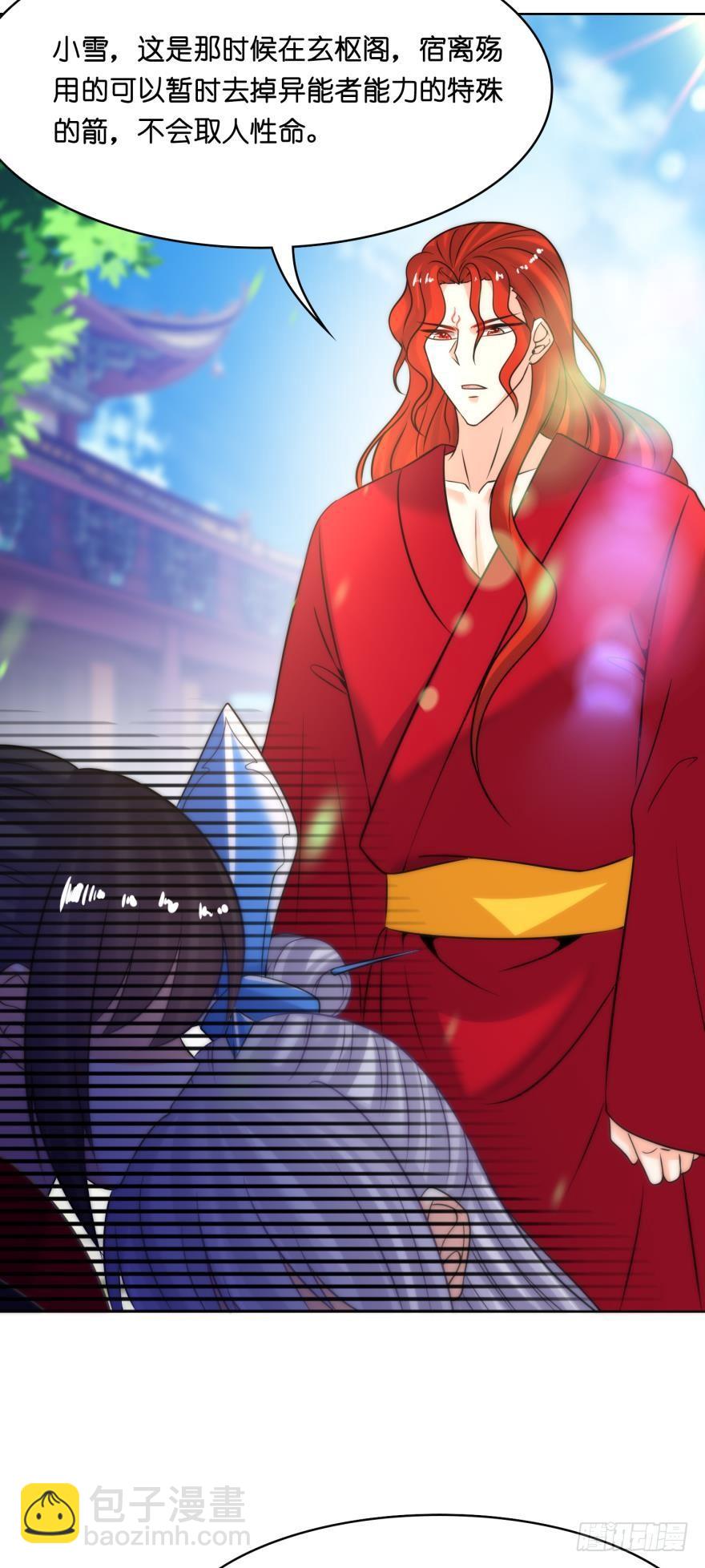 第148话：最后一夜-第159话