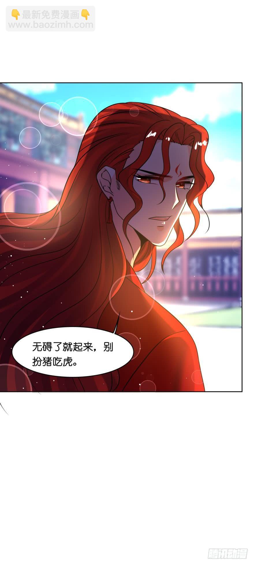第148话：最后一夜-第159话