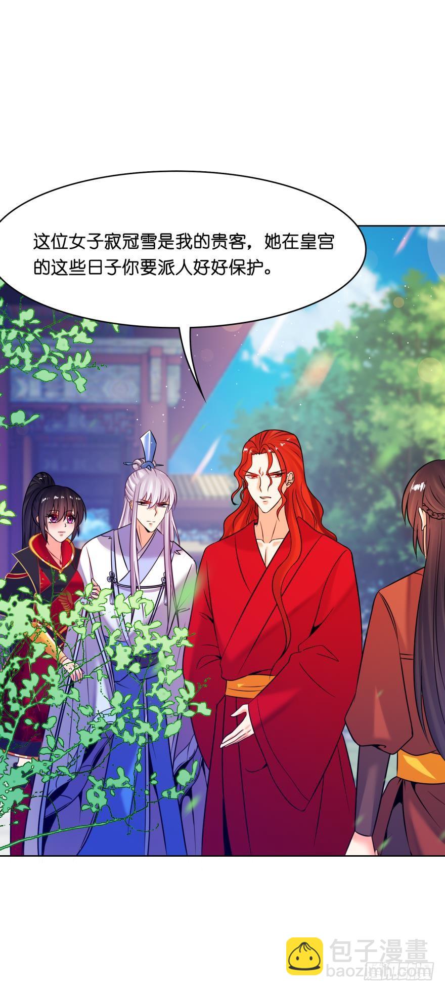 第148话：最后一夜-第159话