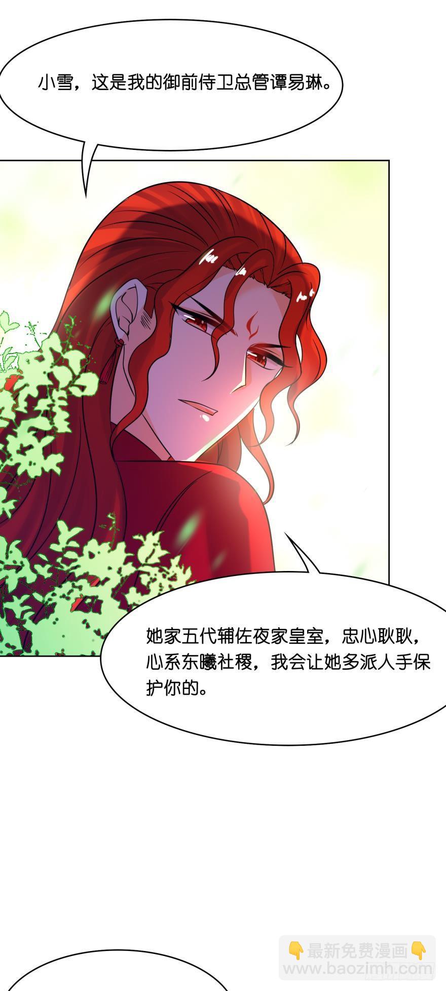 第148话：最后一夜-第159话