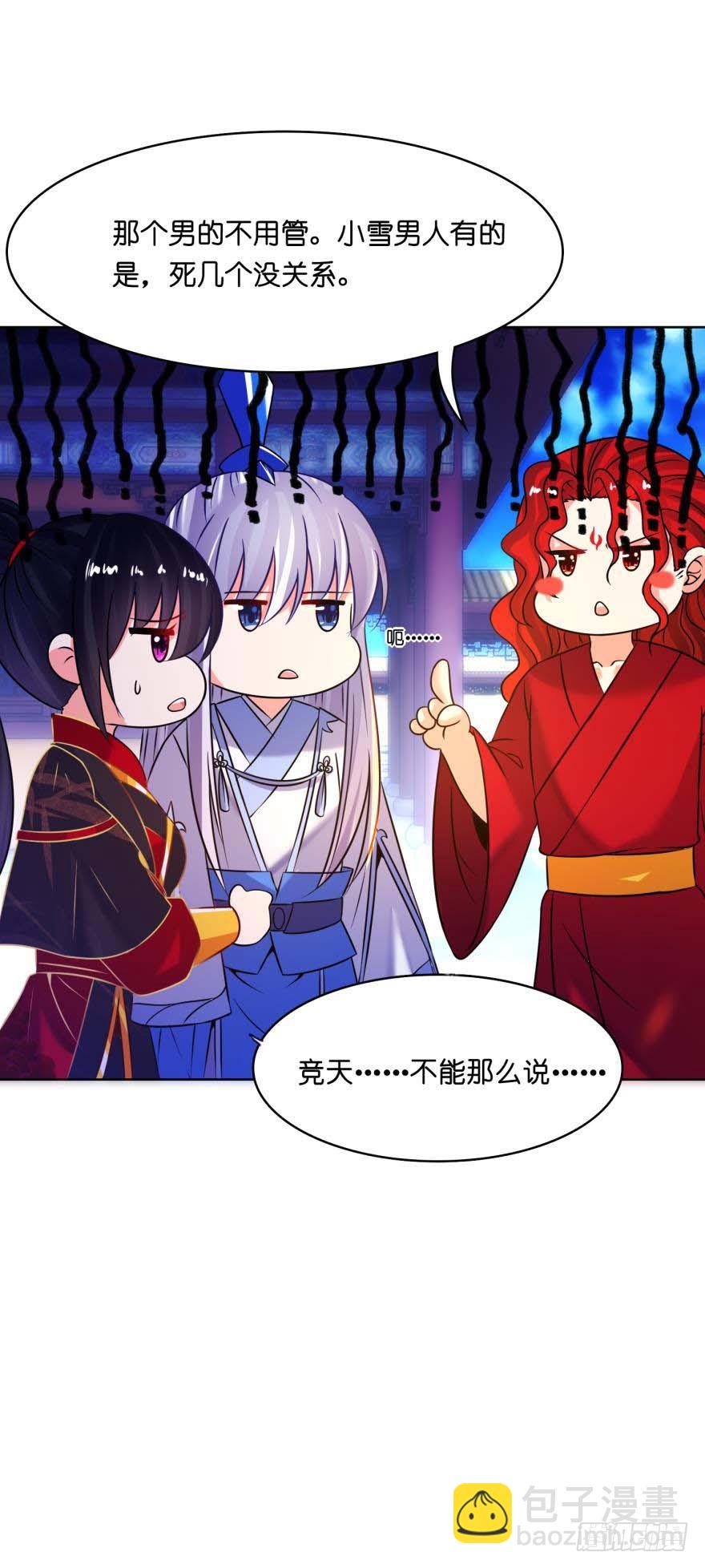 第148话：最后一夜-第159话