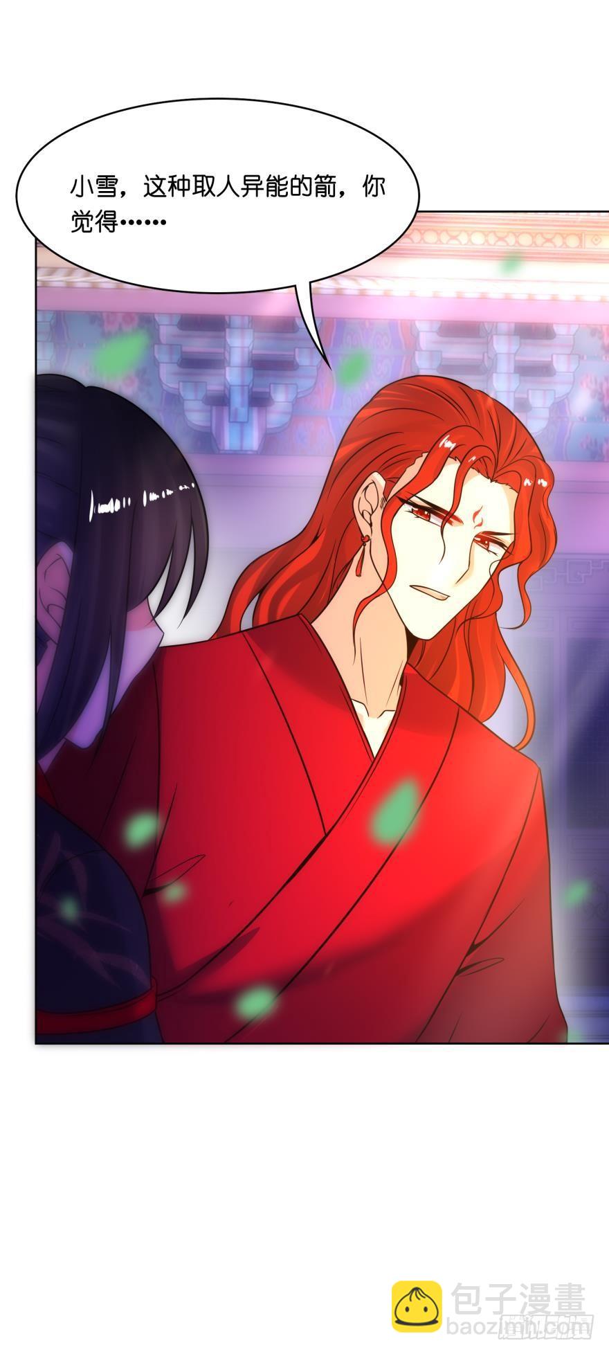 第148话：最后一夜-第159话