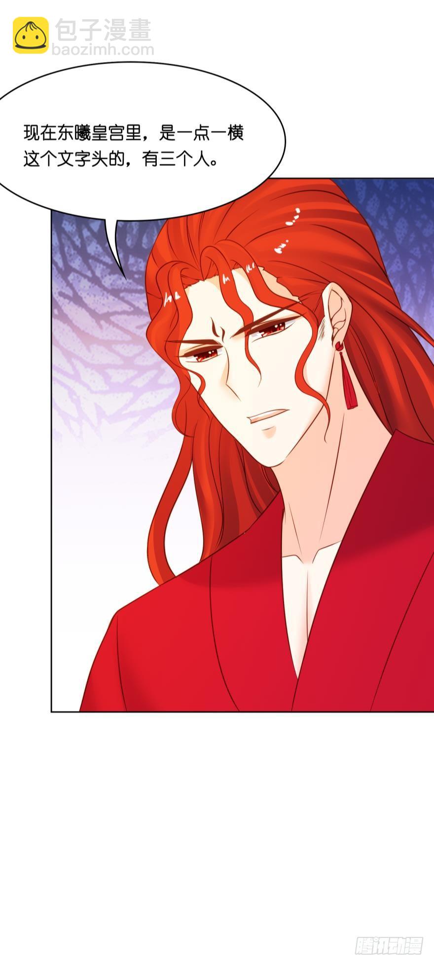 第148话：最后一夜-第159话