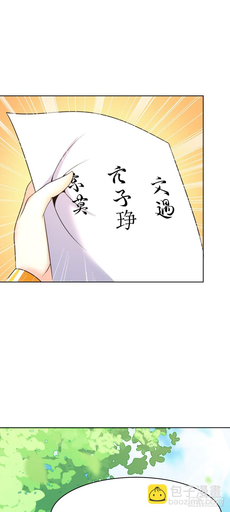 第148话：最后一夜-第159话