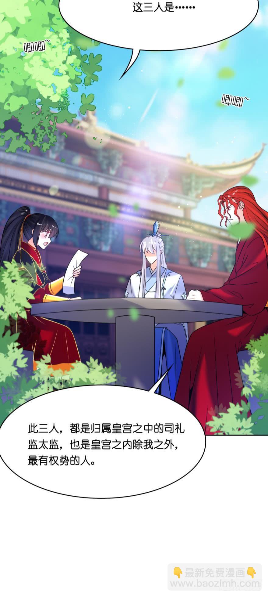 第148话：最后一夜-第159话