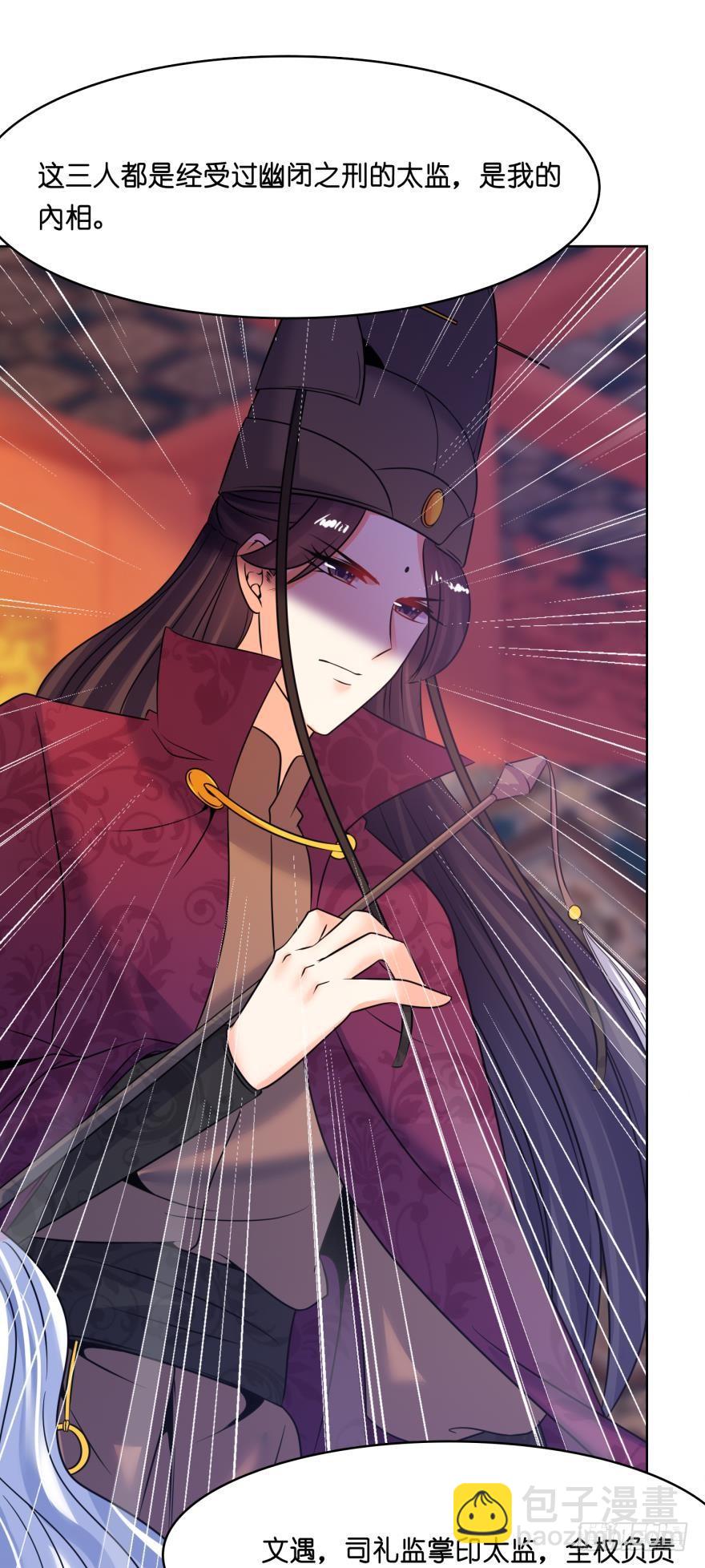 第148话：最后一夜-第159话
