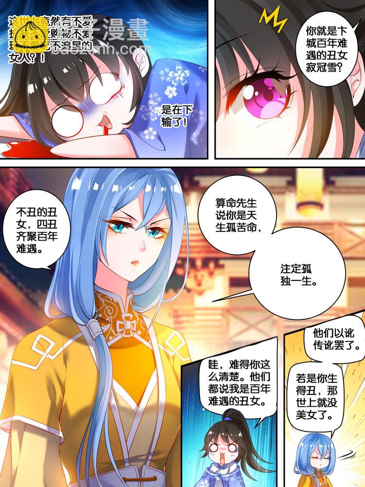 第17话 救风尘-第17话