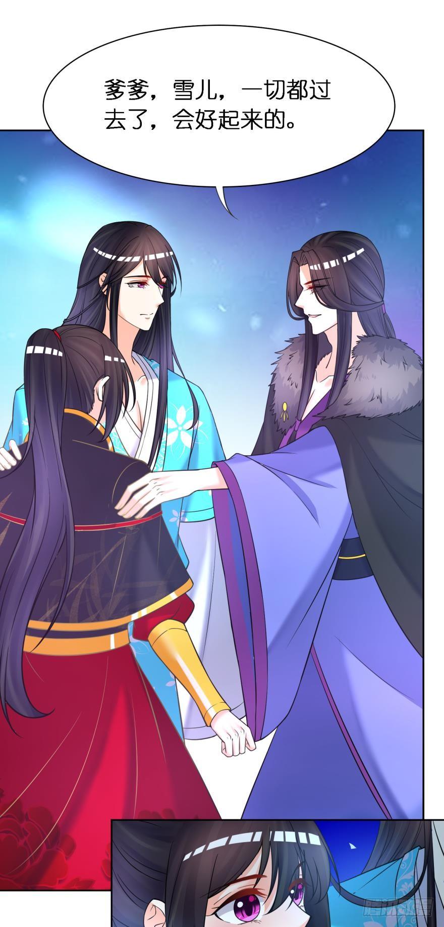 第150话：爹爹的异能-第161话