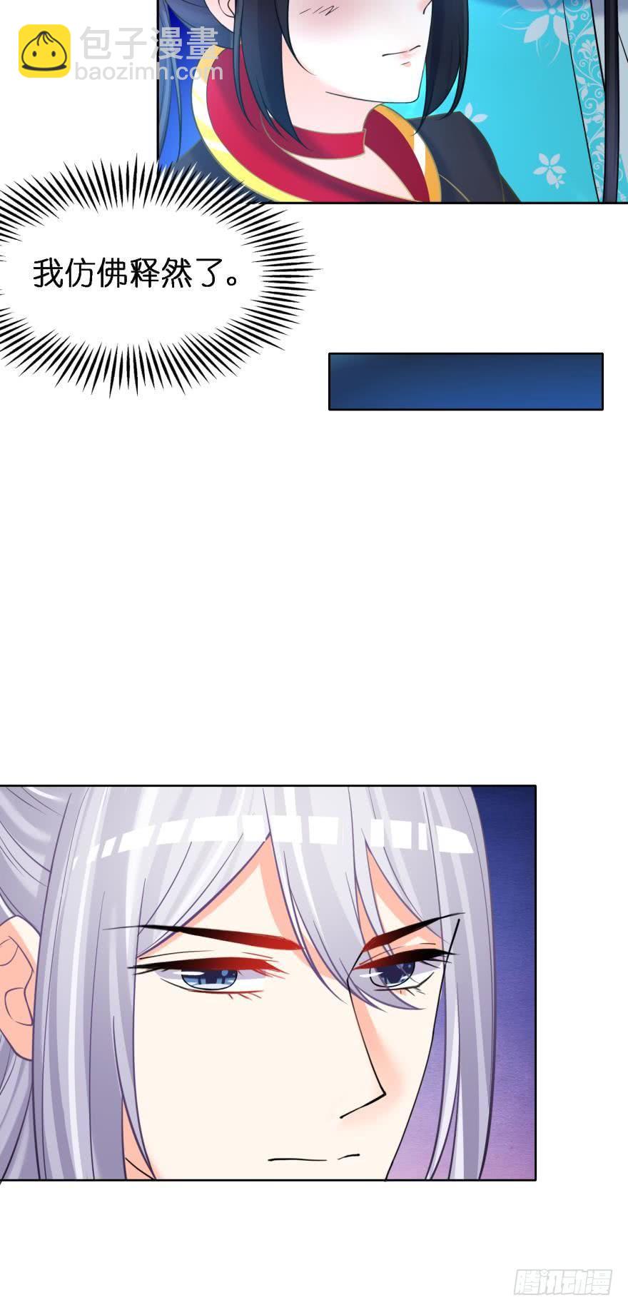第150话：爹爹的异能-第161话