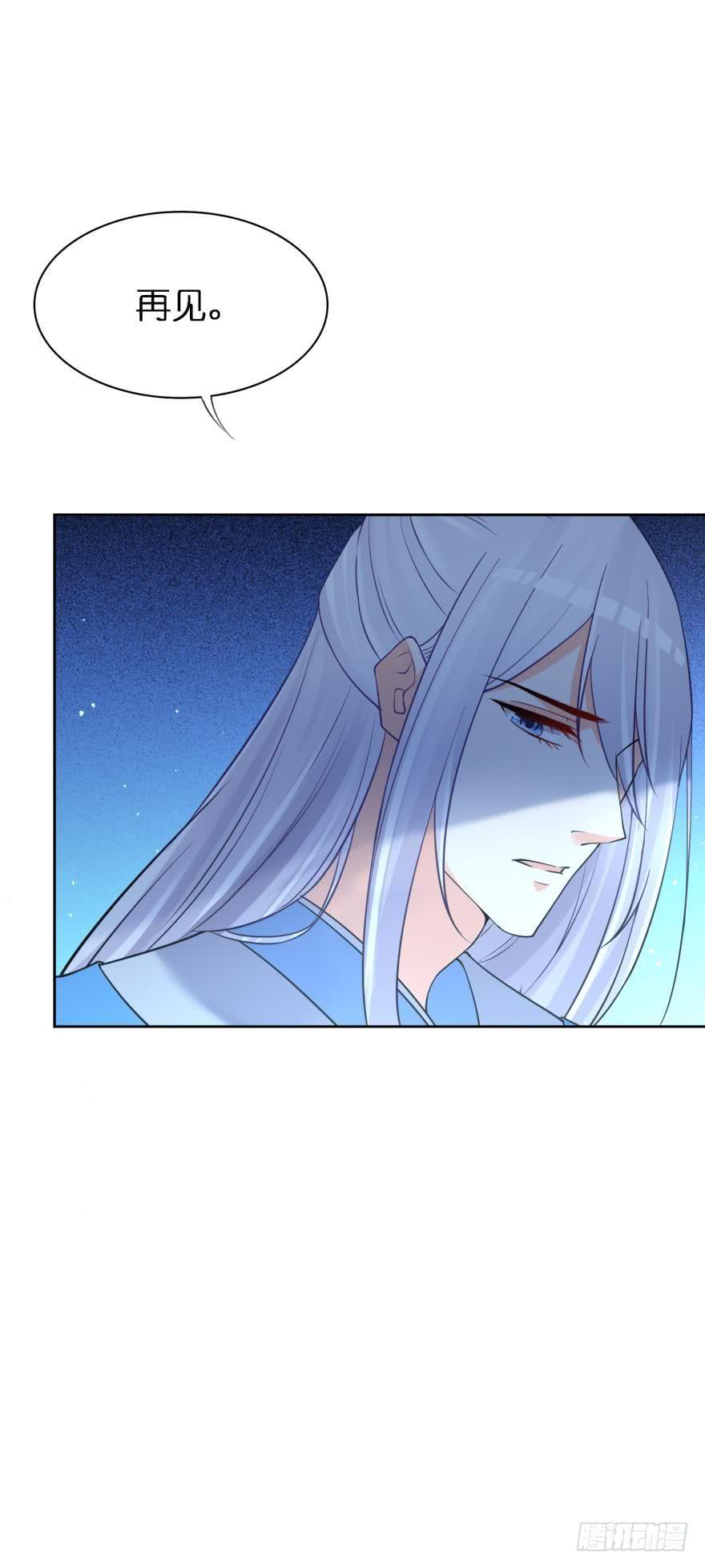第150话：爹爹的异能-第161话