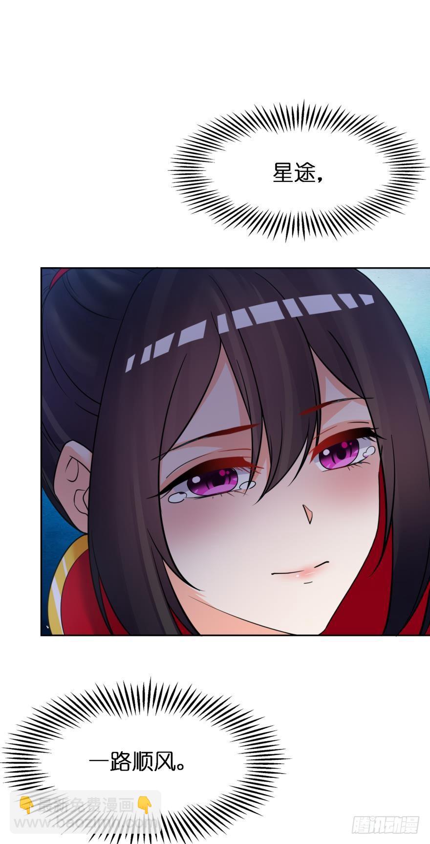 第150话：爹爹的异能-第161话