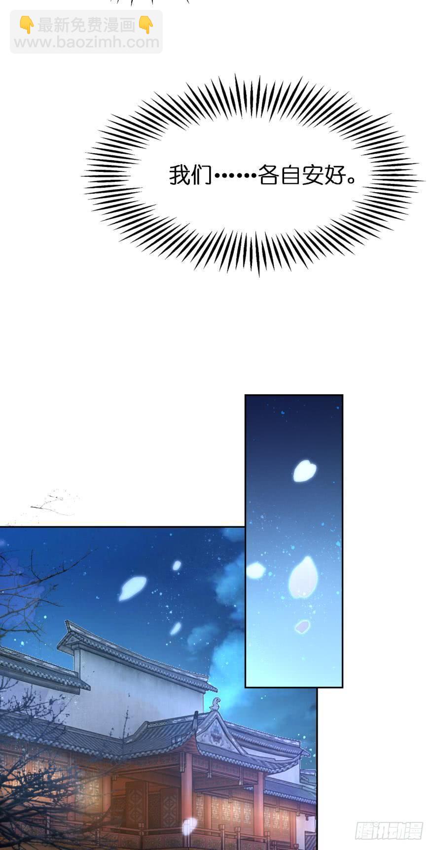 第150话：爹爹的异能-第161话