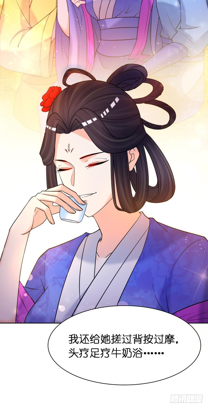 第150话：爹爹的异能-第161话