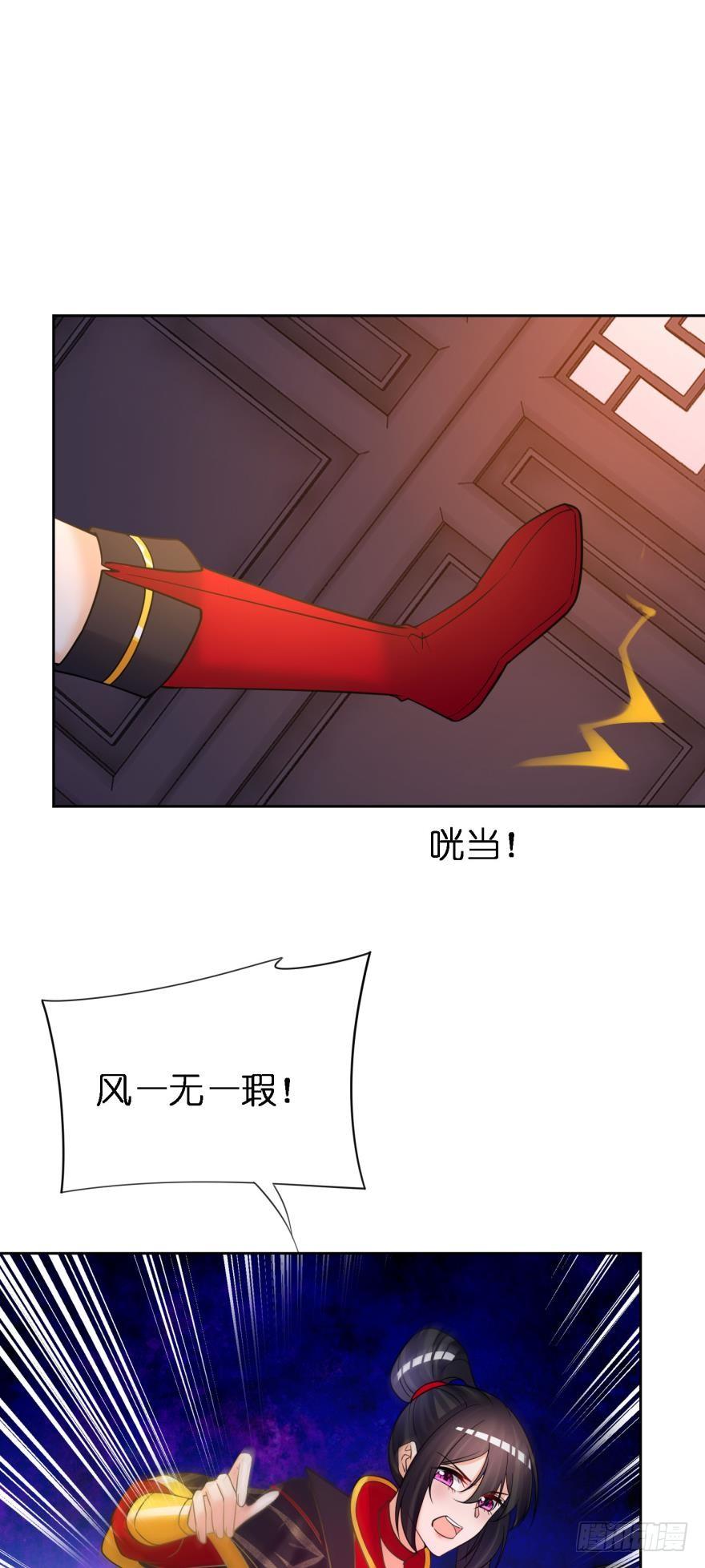 第150话：爹爹的异能-第161话
