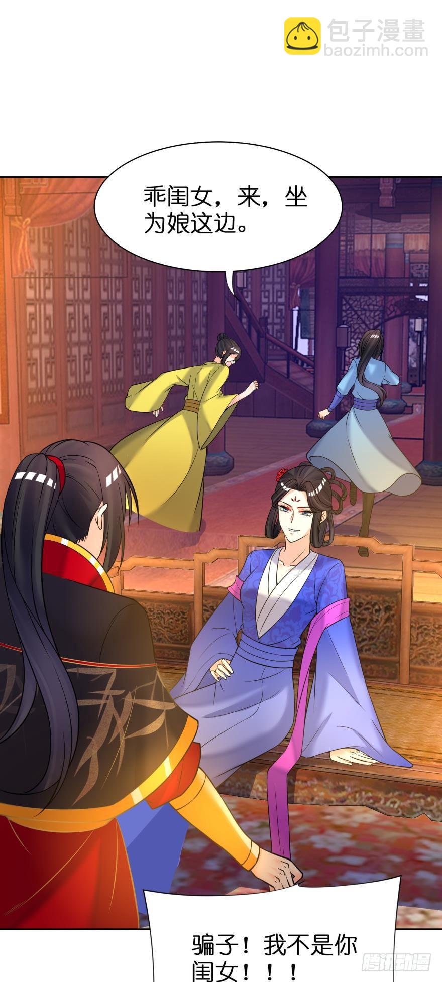 第150话：爹爹的异能-第161话