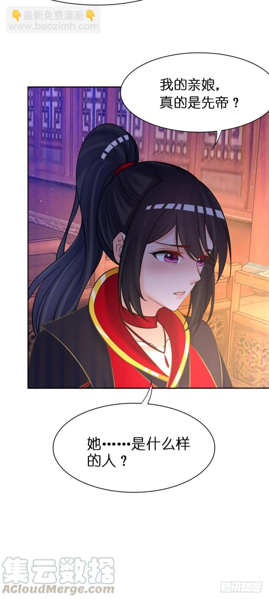 第150话：爹爹的异能-第161话