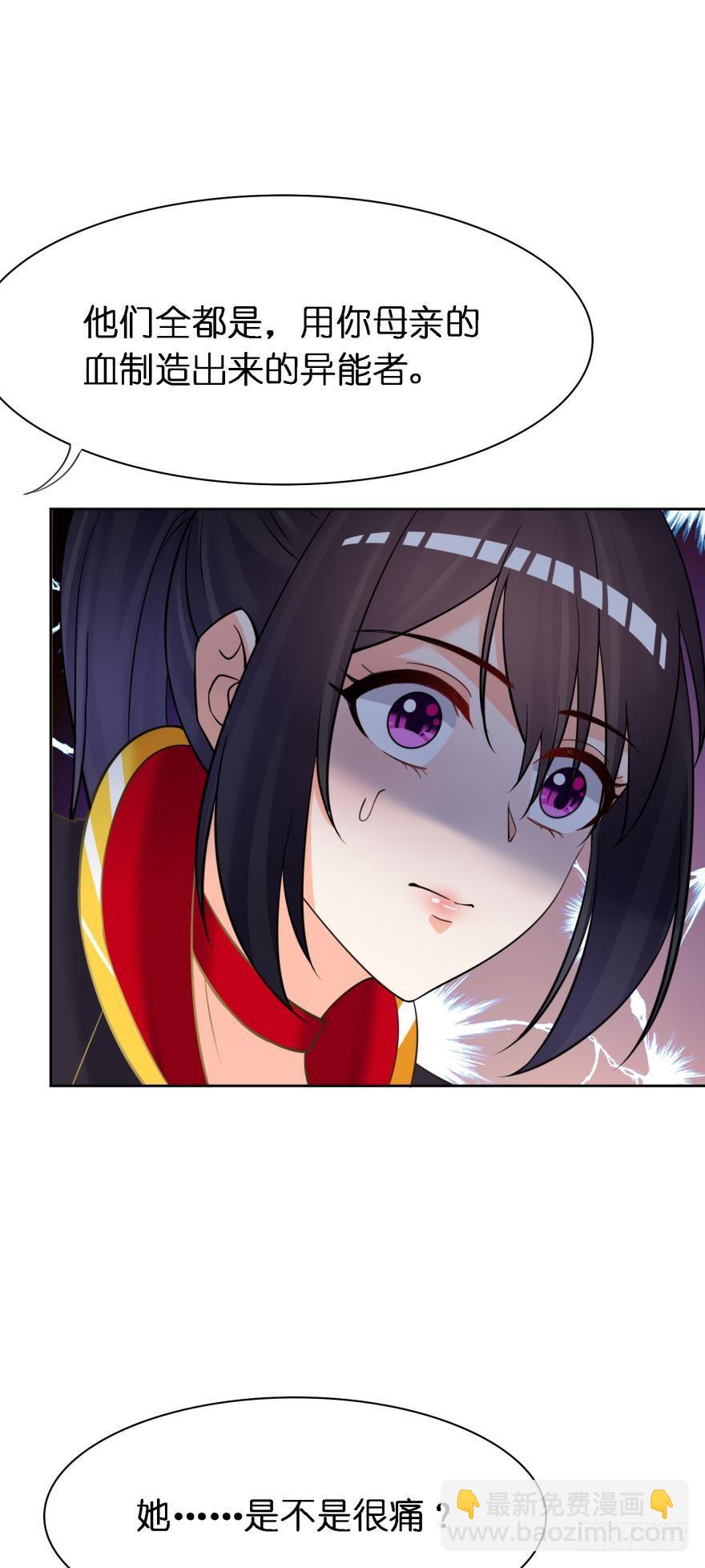 第150话：爹爹的异能-第161话