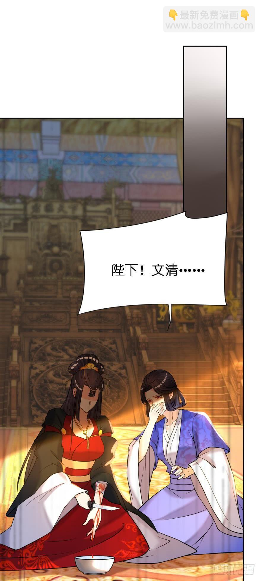 第150话：爹爹的异能-第161话