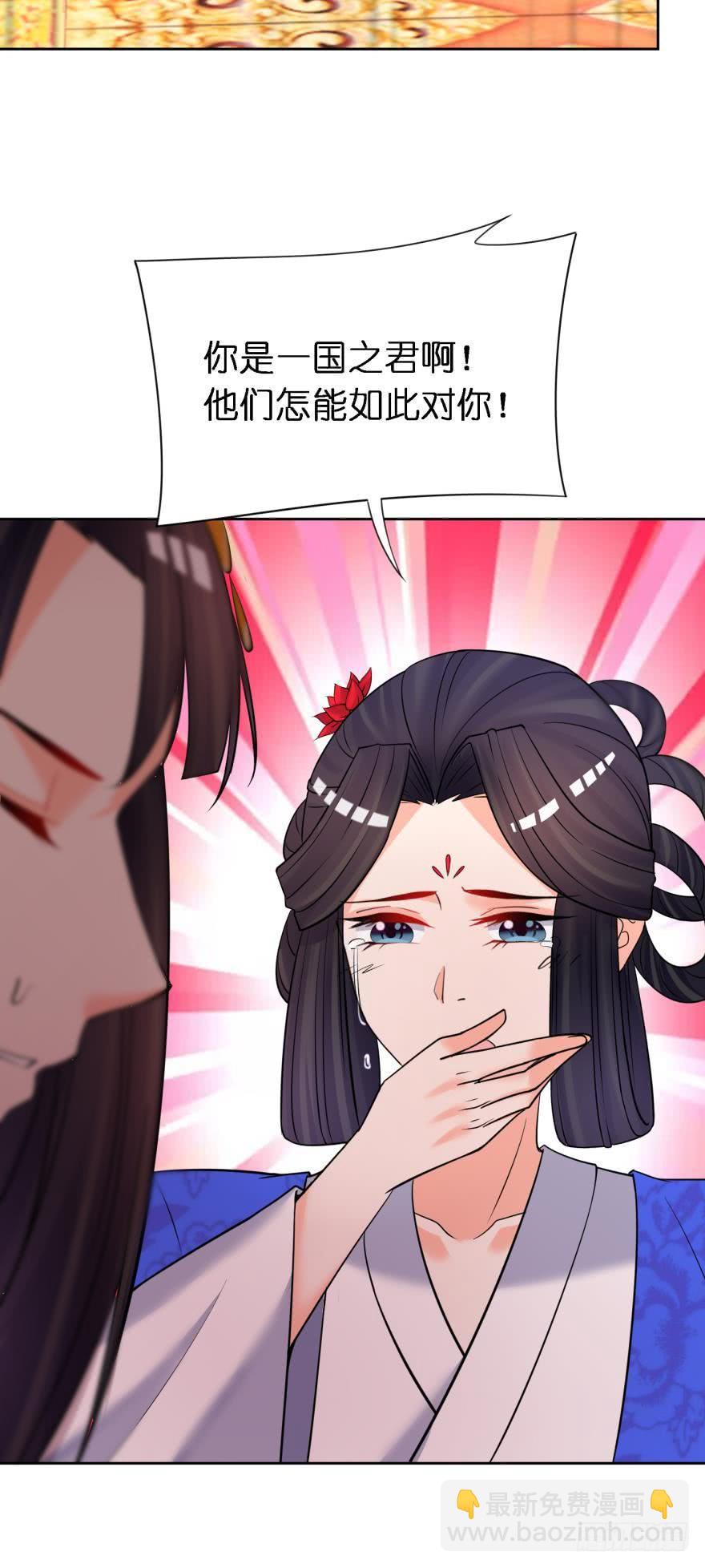 第150话：爹爹的异能-第161话