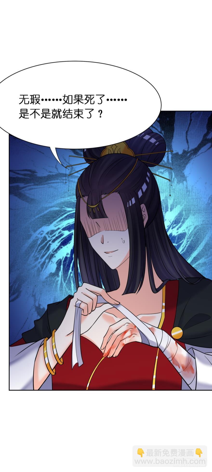 第150话：爹爹的异能-第161话