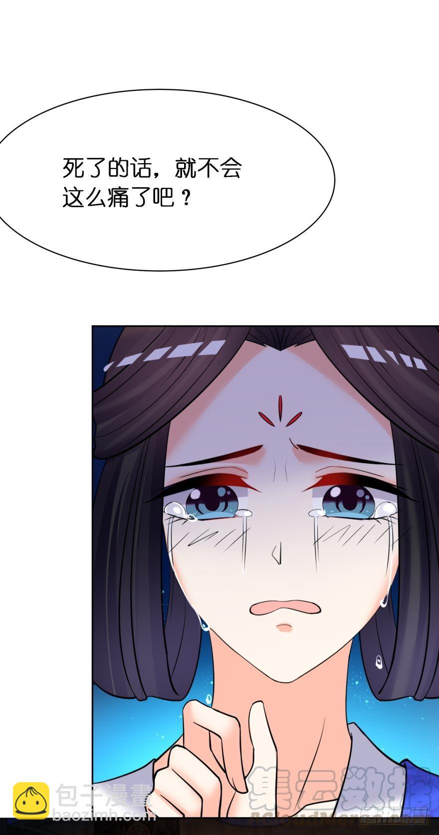 第150话：爹爹的异能-第161话