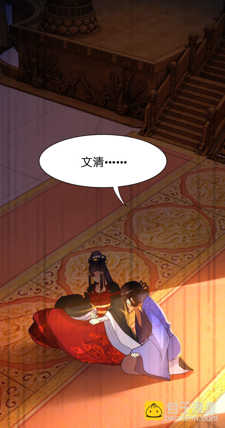 第150话：爹爹的异能-第161话