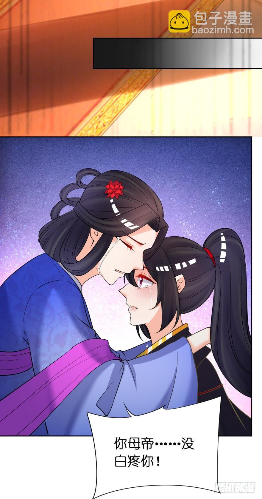 第150话：爹爹的异能-第161话