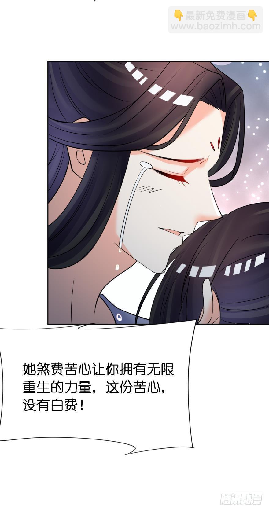 第150话：爹爹的异能-第161话
