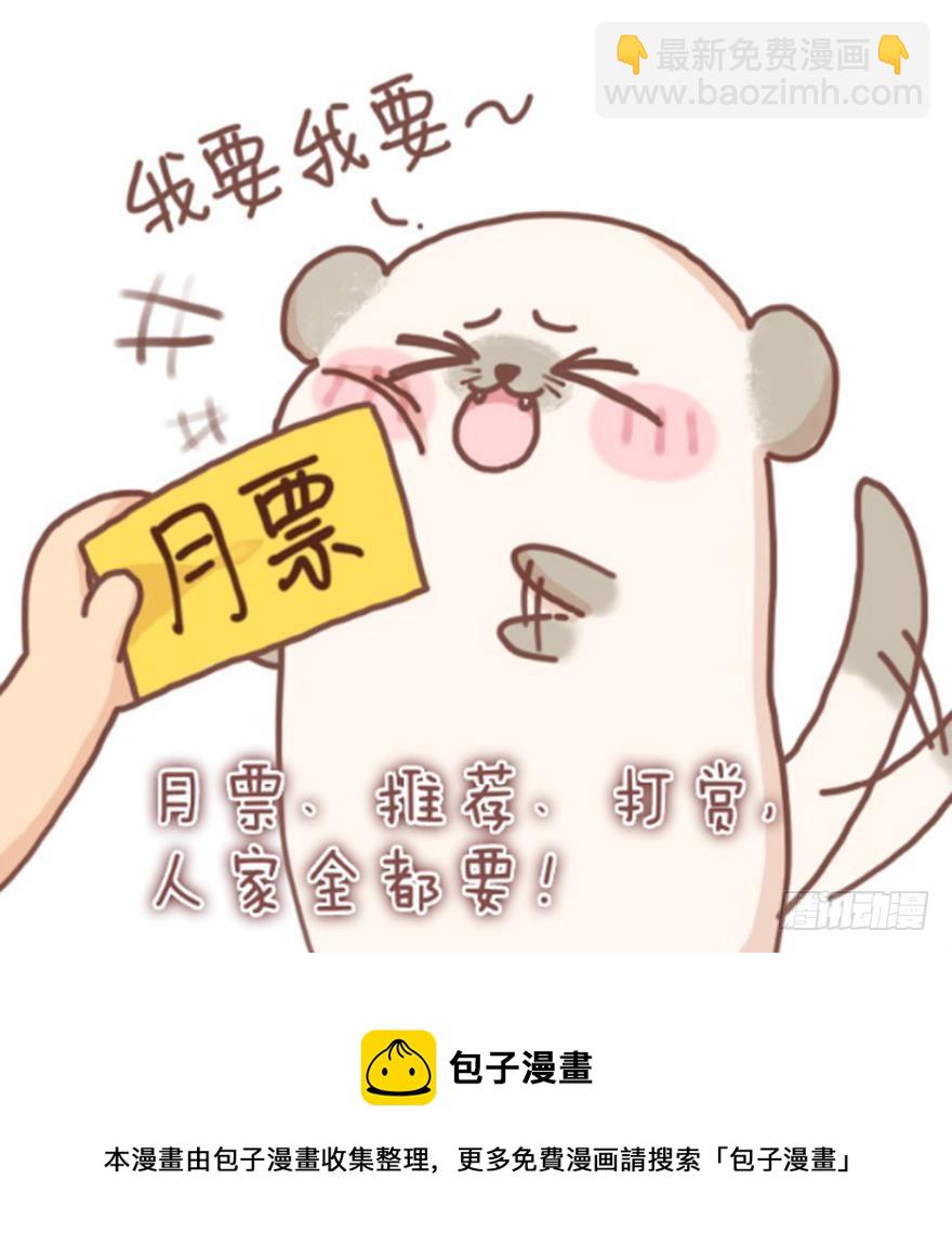 第150话：爹爹的异能-第161话