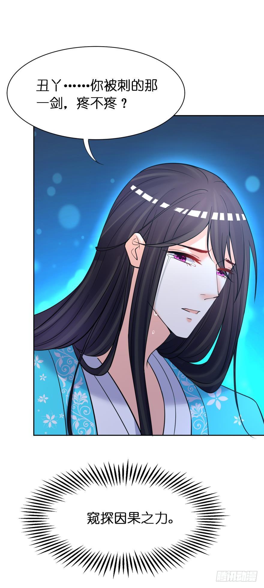 第150话：爹爹的异能-第161话
