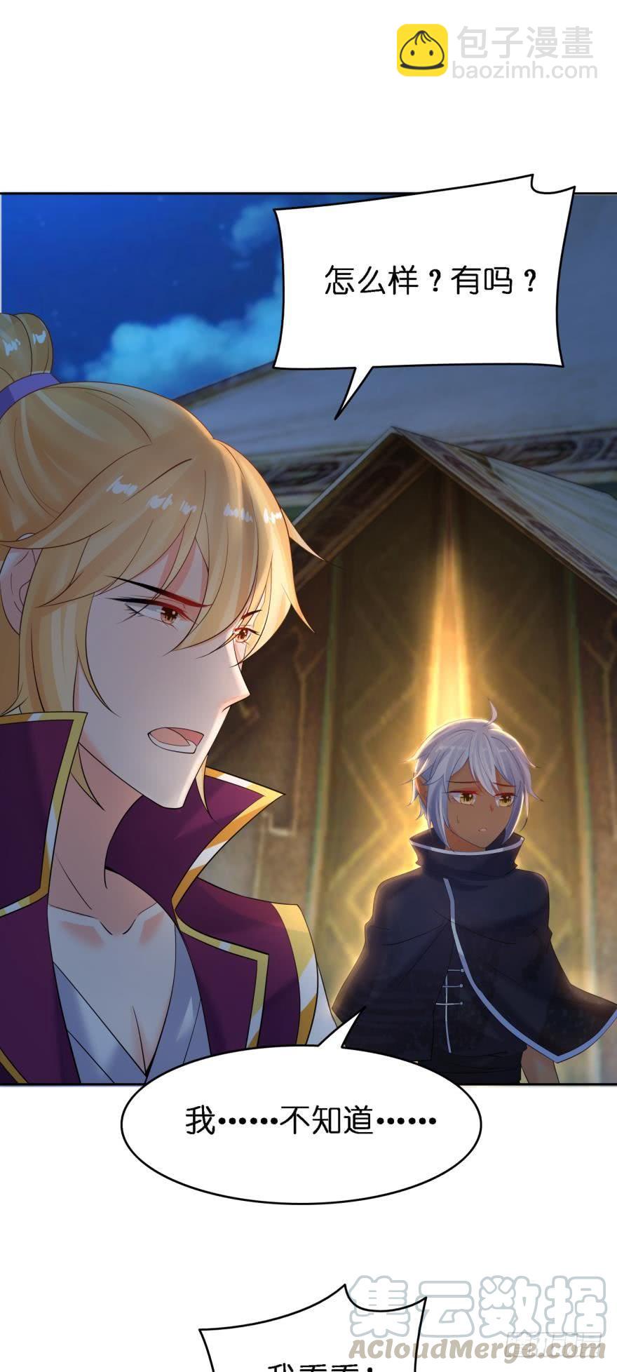 第154话：心甘情愿-第165话
