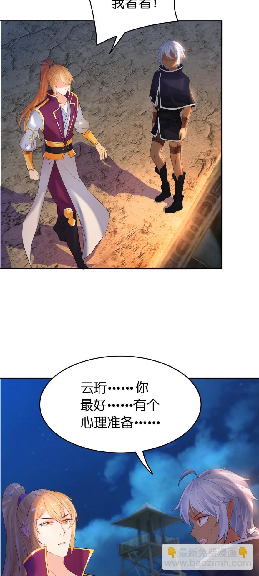 第154话：心甘情愿-第165话