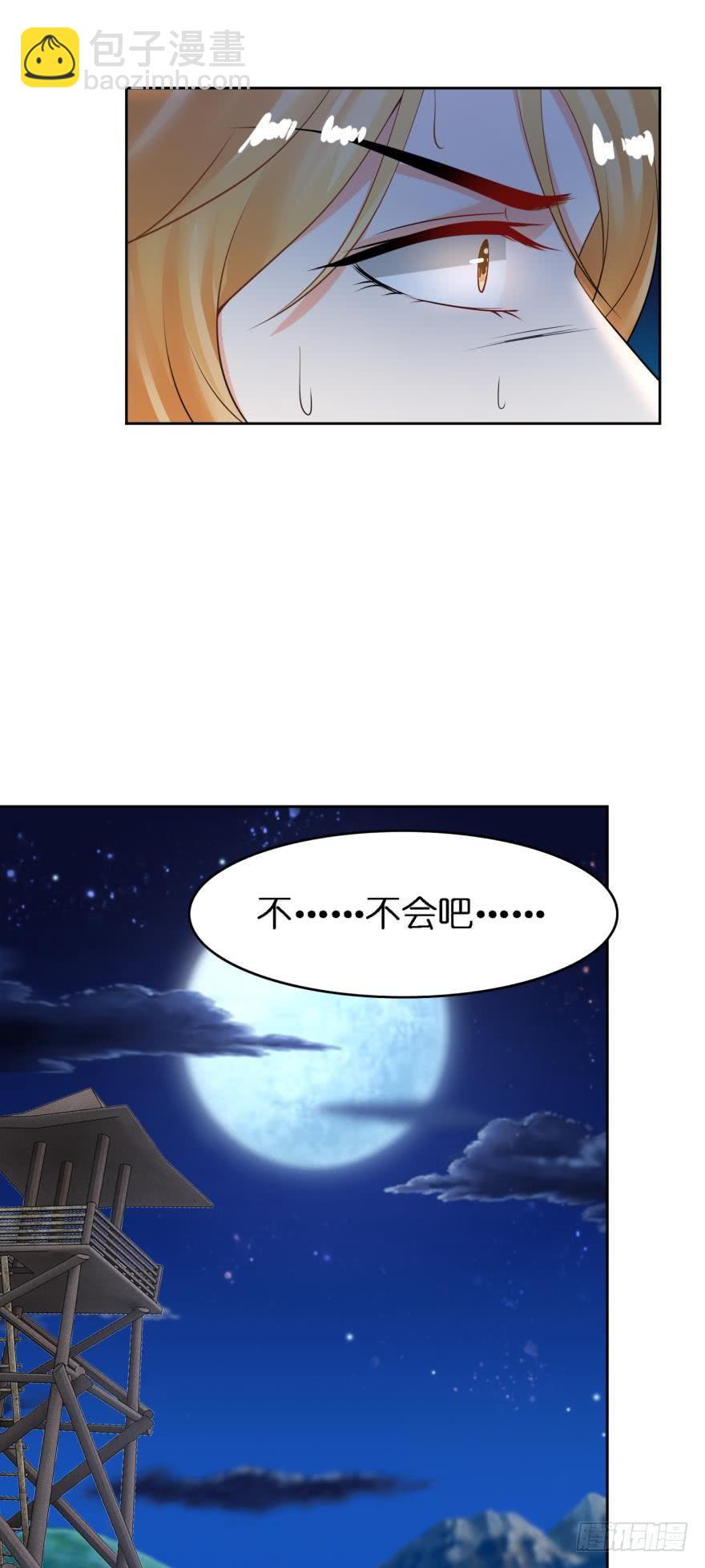 第154话：心甘情愿-第165话