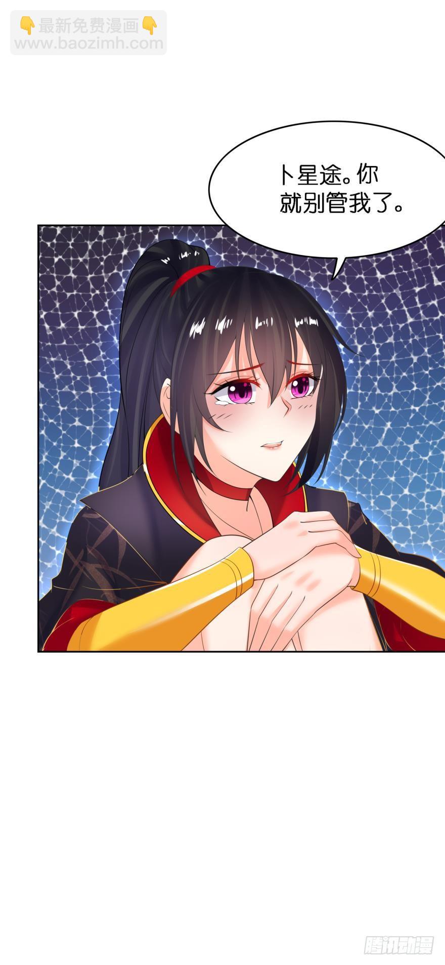 第154话：心甘情愿-第165话