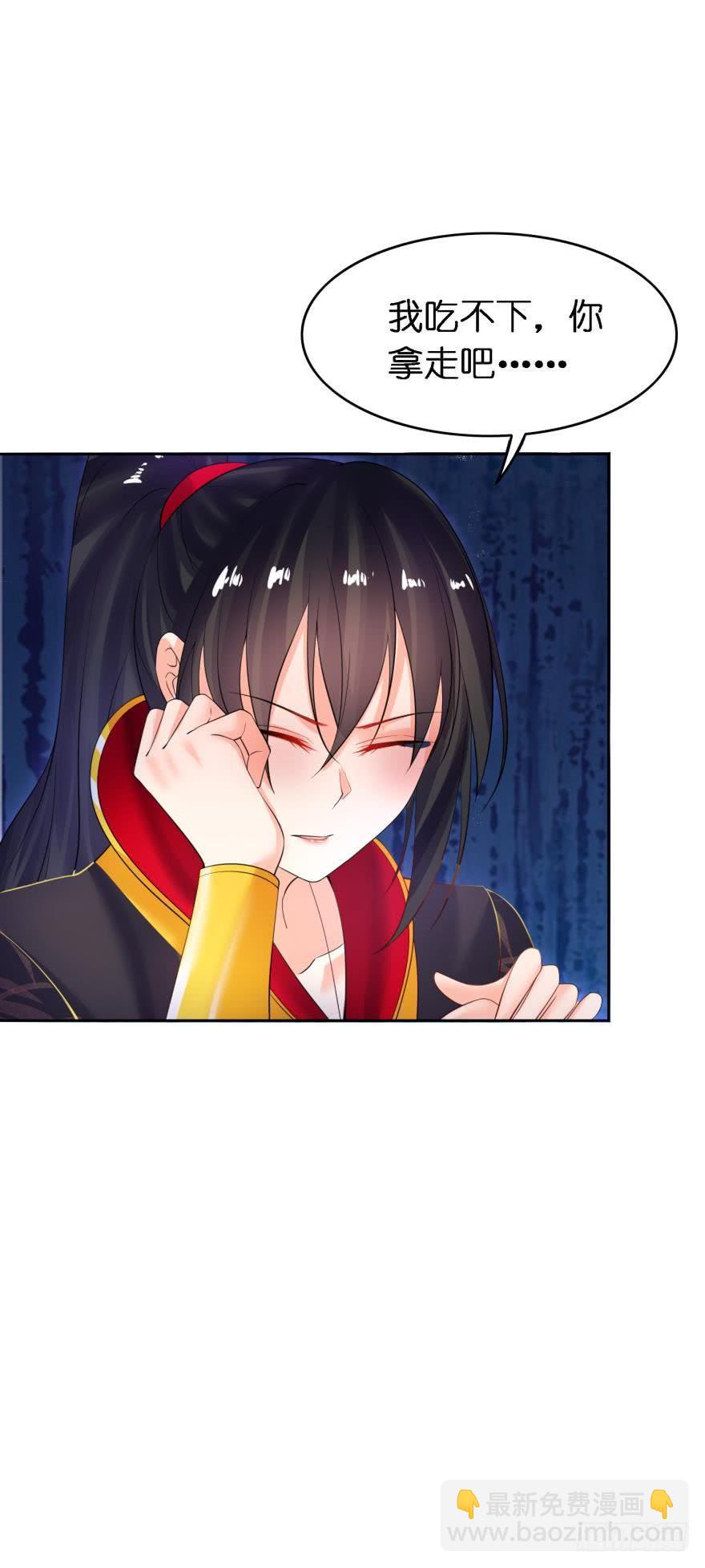 第154话：心甘情愿-第165话